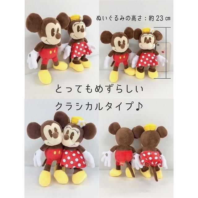 ディズニー ミッキー＆ミニー クラシカル バルーンセット Sサイズ 誕生