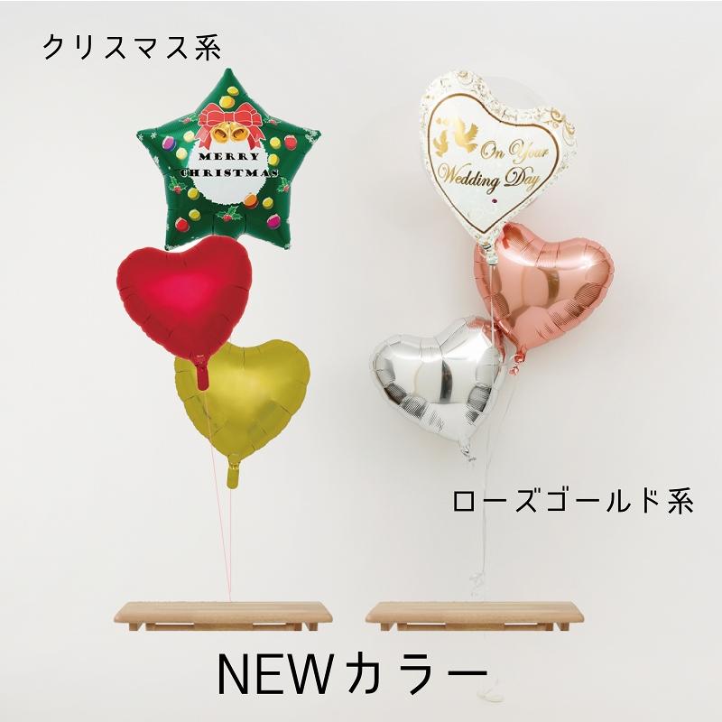 ワンワン ぽぅぽ うーたん バルーンセット Sサイズ 誕生日 電報 結婚式