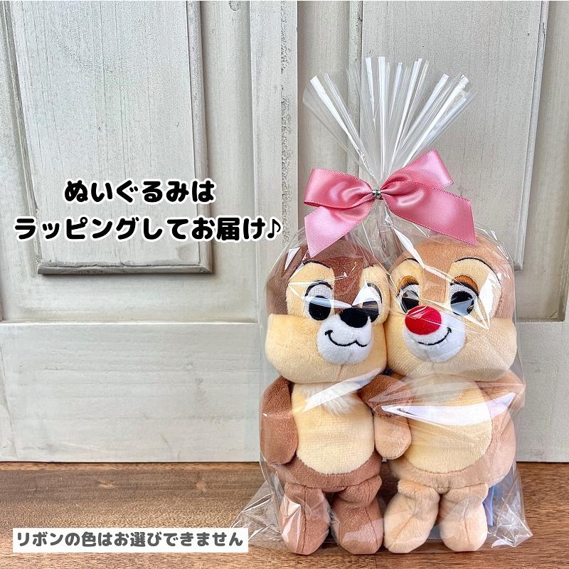 ディズニー チップとデール バルーンセット Sサイズ 誕生日 電報 結婚