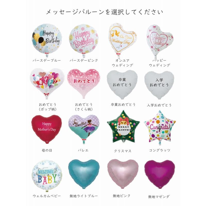 ディズニー プーさん&ピグレット バルーンセット Sサイズ 誕生日 電報