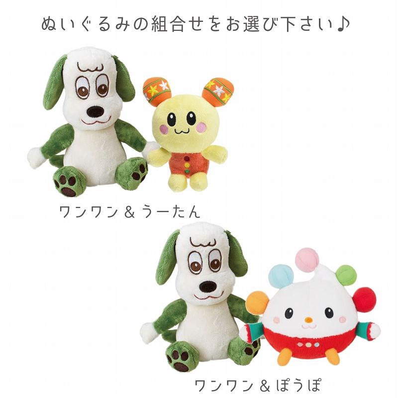 ペアver. ワンワンとうーたん ぽぅぽ バルーンセット Sサイズ 誕生日