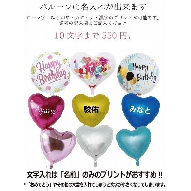 激安な ワンワンとうーたん バルーンセット Sサイズ 誕生日 電報 結婚式 バルーン クリスマス バルーン電報 グッズ おもちゃ1歳 2歳 出産祝い ぬいぐるみ 七五三 Materialworldblog Com