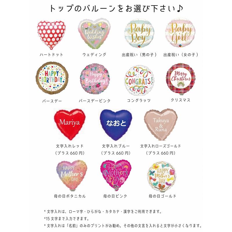 クロミ ほわほわ クロミちゃん（クロミ） バルーンラッピング 電報