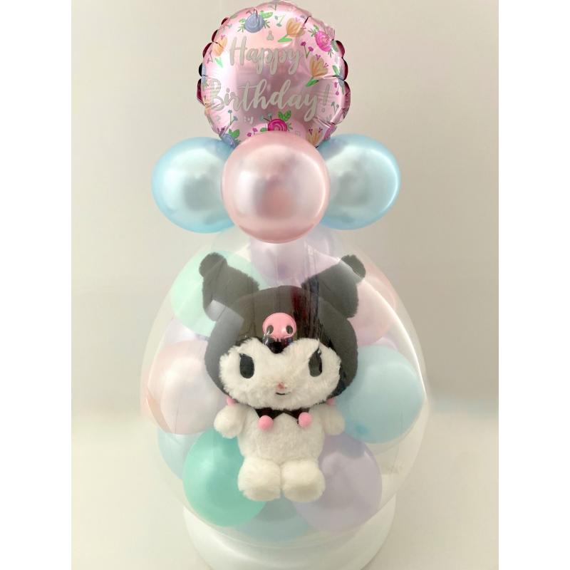 クロミ ほわほわ クロミちゃん（クロミ） バルーンラッピング 電報