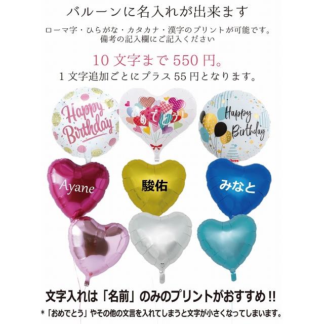 浮かせてお届け ほわほわ キティ バルーンセット Sサイズ 誕生日 電報