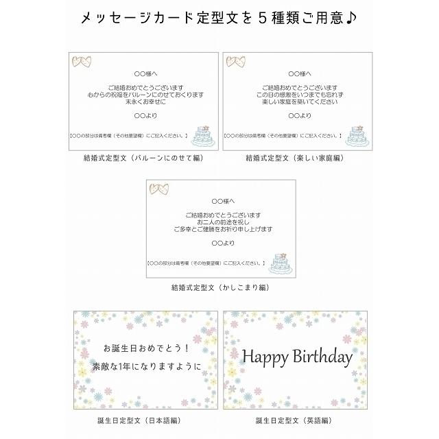 クレヨンしんちゃん シロ バルーンセット 誕生日 電報 結婚式 ぬいぐるみ パジャマ姿 グッズ 入籍祝い 卒園祝い 卒業祝い入学祝い 合格祝い 成人式 クリスマス |  | 07