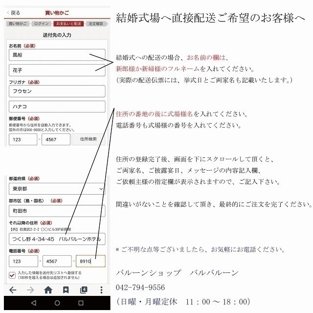 ペアver. クレヨンしんちゃん シロ バルーンセット 誕生日 電報 結婚式 ぬいぐるみ パジャマ姿 グッズ 入籍祝い 卒園祝い 卒業祝い入学祝い 合格祝い 成人式 |  | 06