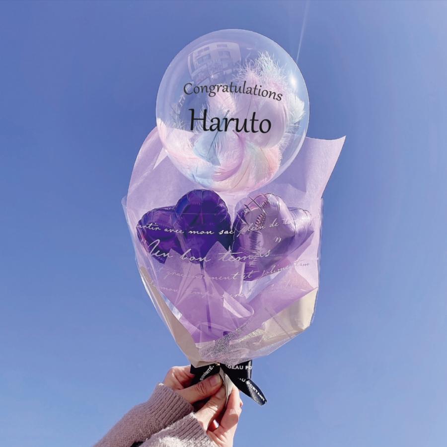 卒業祝い 名入れ バルーン フェザー ブーケ M 成人式 卒園 花束 卒業