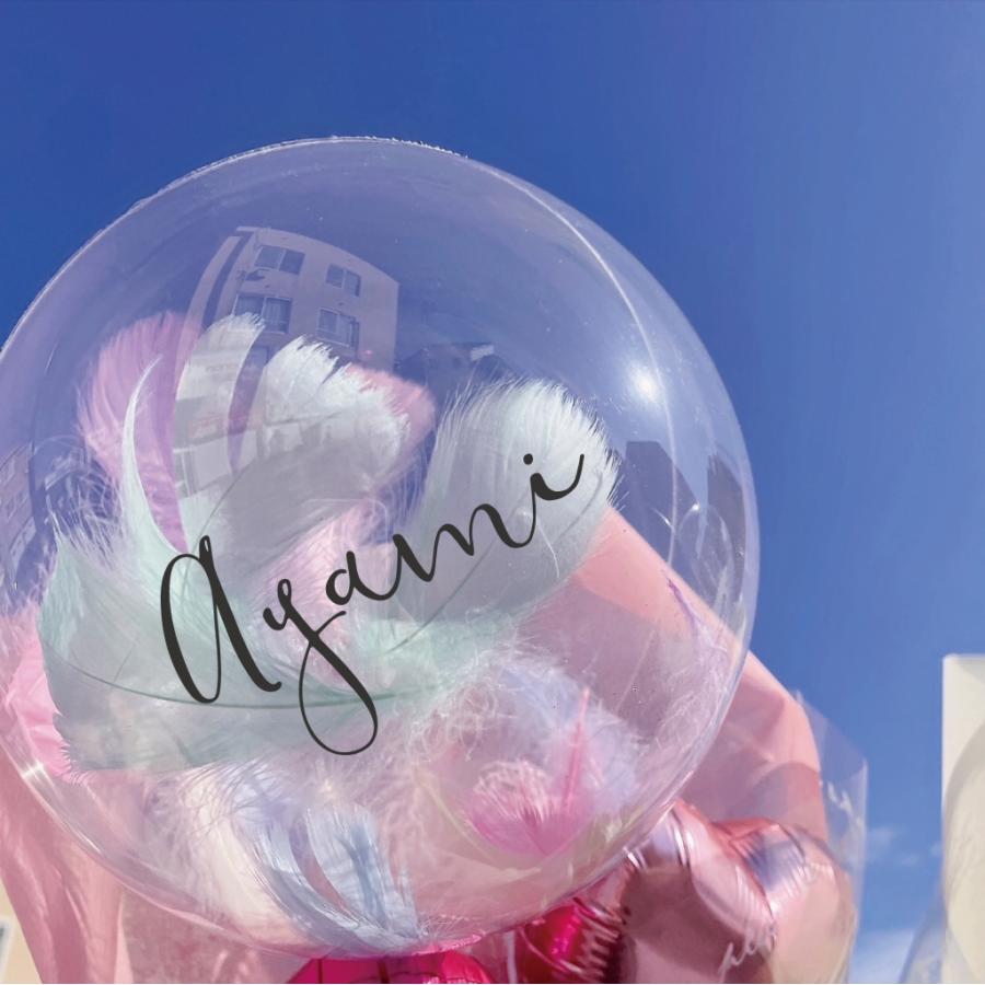 卒業祝い 名入れ バルーン フェザー ブーケ M 成人式 卒園 花束 卒業