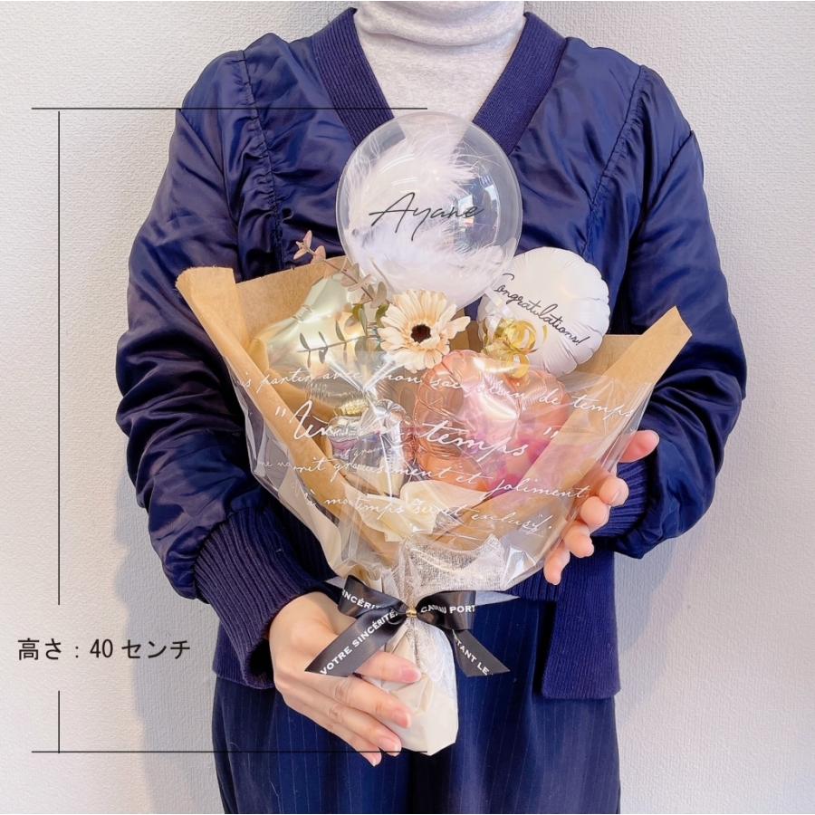 Sサイズ バルーン 花束 卒業祝い 名入れ バルーンブーケ フェザー 卒業