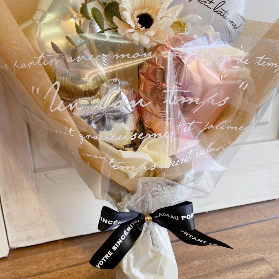 リニューアル Sサイズ バルーン 花束 卒業祝い 名入れ バルーンブーケ