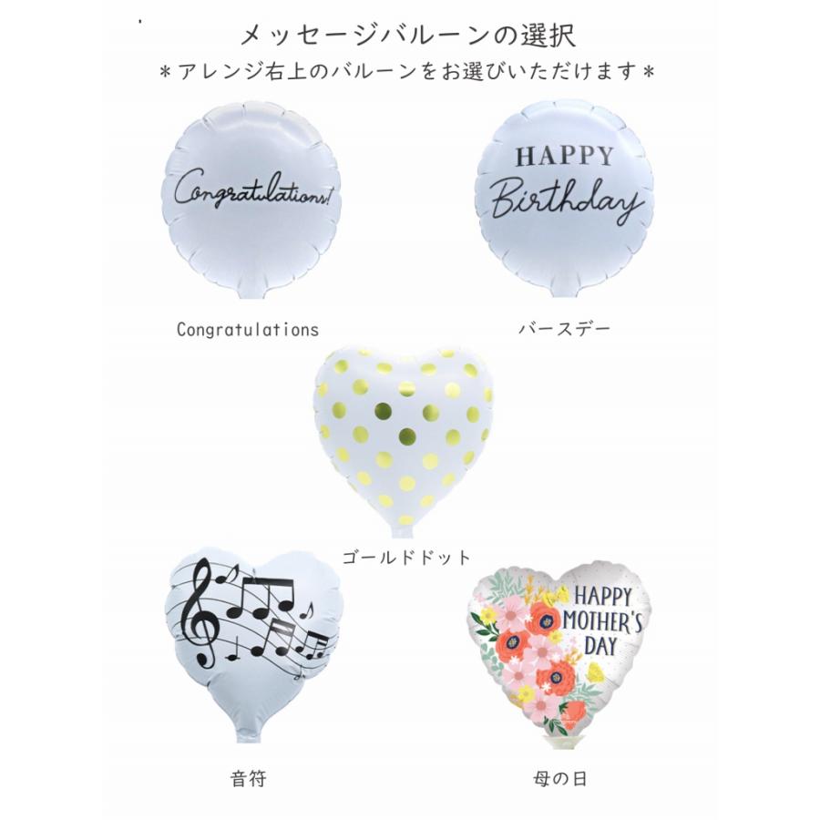 価格改定のお知らせ ~iris~ バルーンブーケ 卒業 入学 母の日 プレゼント Sサイズ バルーン 花束 卒業祝い 名入れ バルーンブーケ フェザー 卒業