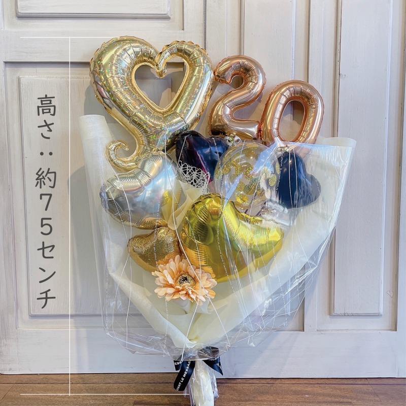 大きい スペシャルサイズ 75cm バルーン 成人式 花束 名入れ無料