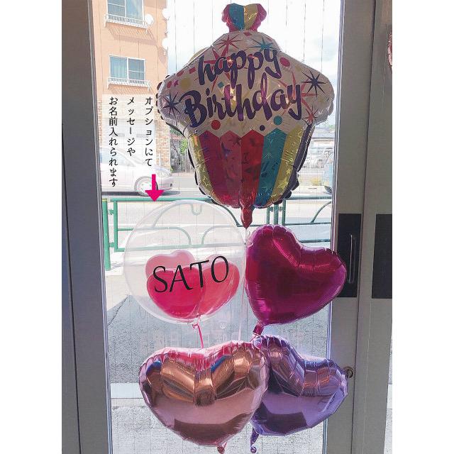 バースデー カップケーキ バルーン 誕生日 名入れ プレゼント あすつく 翌日到着 浮かせてお届け ヘリウムガス入り |  | 17