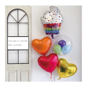 バースデー カップケーキ バルーン 誕生日 名入れ プレゼント あすつく 翌日到着 浮かせてお届け ヘリウムガス入り |  | 13