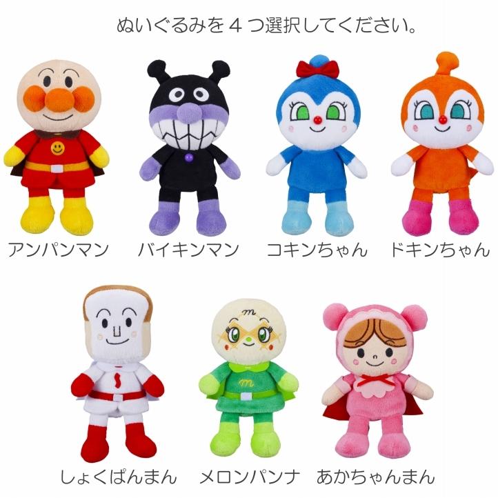 4人選べる アンパンマン ペア バルーンラッピング バルーン電報 バルーン お誕生日 1歳 2歳 3歳 結婚式 バースデー 出産祝い 発表会 開店祝い 七五三 クリスマス_2