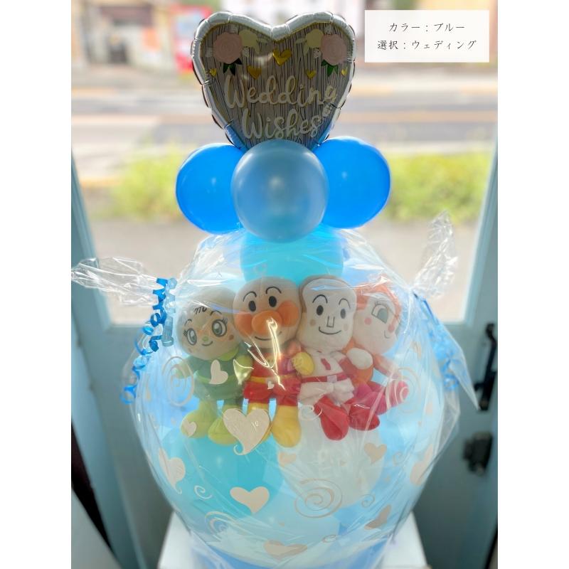 4人選べる アンパンマン ペア バルーンラッピング バルーン電報 バルーン お誕生日 1歳 2歳 3歳 結婚式 バースデー 出産祝い 発表会 開店祝い 七五三 クリスマス_8