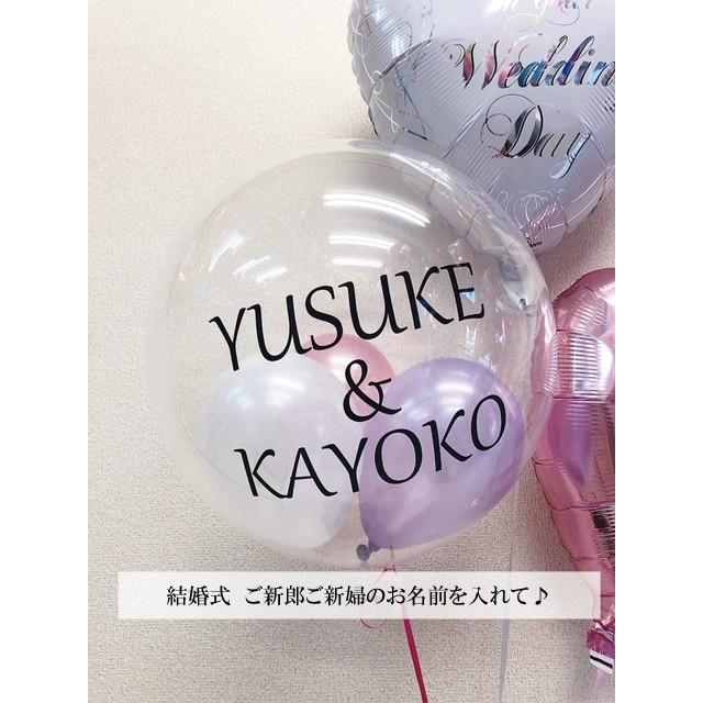 名入れ】1か所にプリント♪ 12文字まで660円。20文字までが1320円