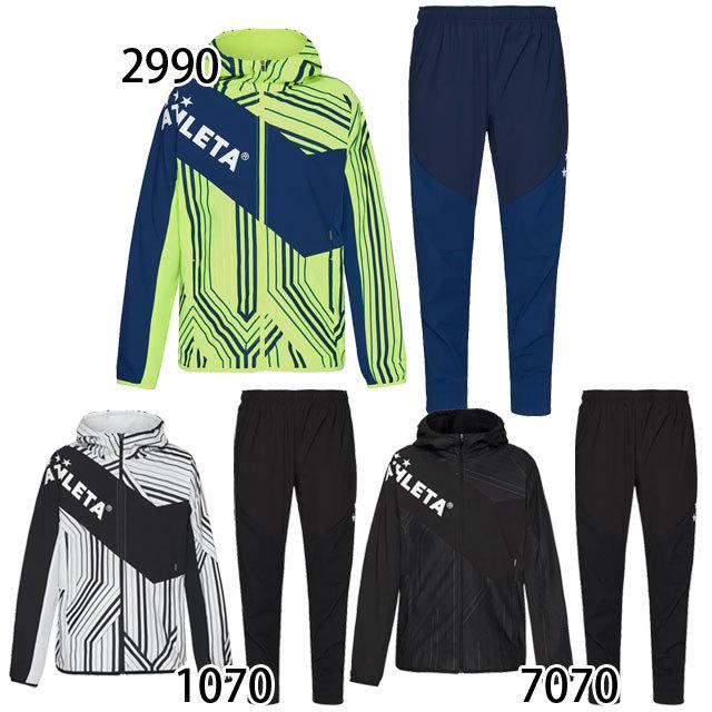 ATHLETA（アスレタ） ジュニア ストレッチトレーニングジャケット