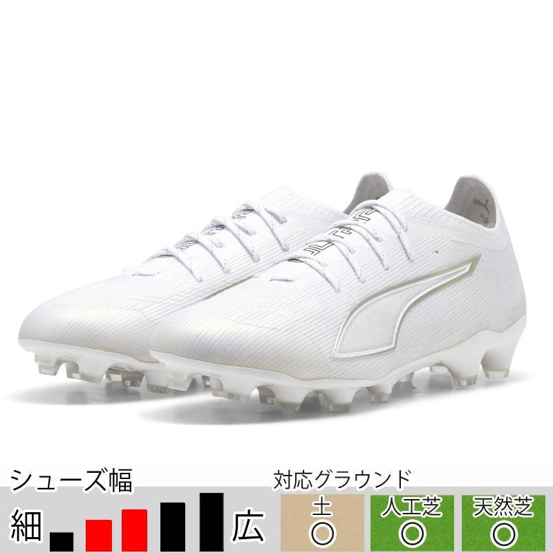 PUMA（プーマ） ウルトラ 6 アルティメット HG/AG ホワイト ゴールド