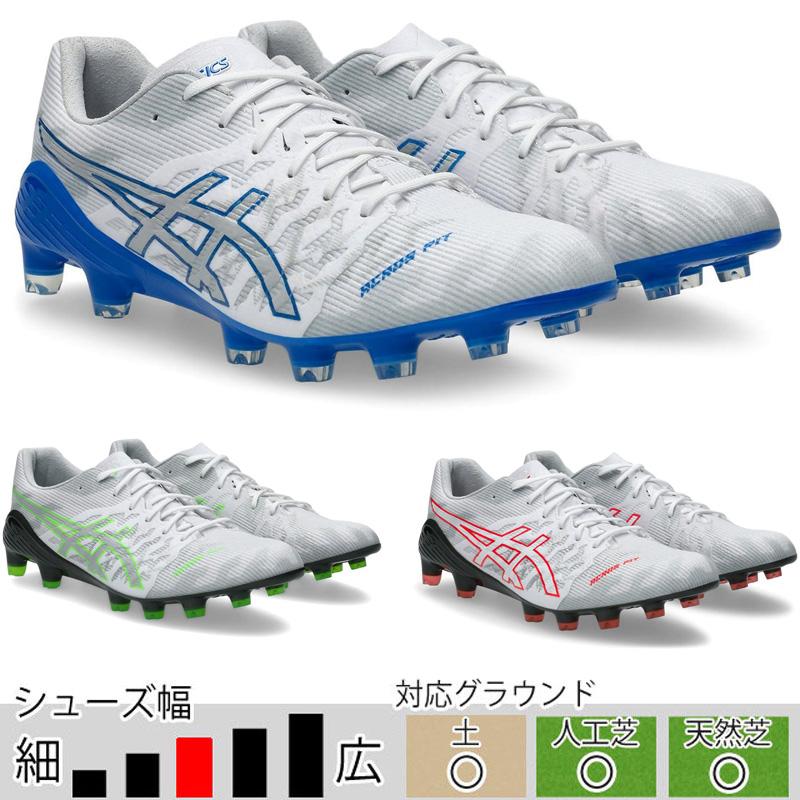 ASICS（アシックス） 25％OFF！ サッカースパイク DSライト アクロス 3