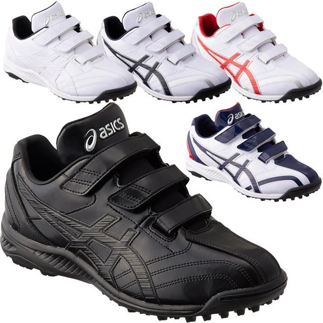 asics ベルクロ式 野球用シューズ 黒 ASICS（アシックス） 野球 トレーニングシューズ ベルクロ ベルト式
