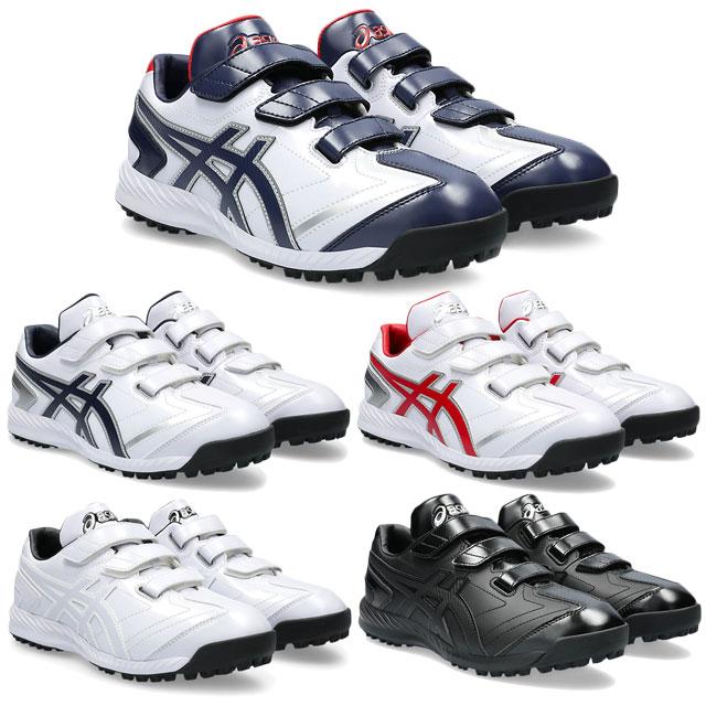 ネオリバイブTR3 アシックス　アップシューズ ASICS（アシックス） 野球トレーニングシューズ ネオリバイブ TR 3