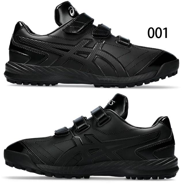 ASICS（アシックス） 野球トレーニングシューズ ネオリバイブ TR 3