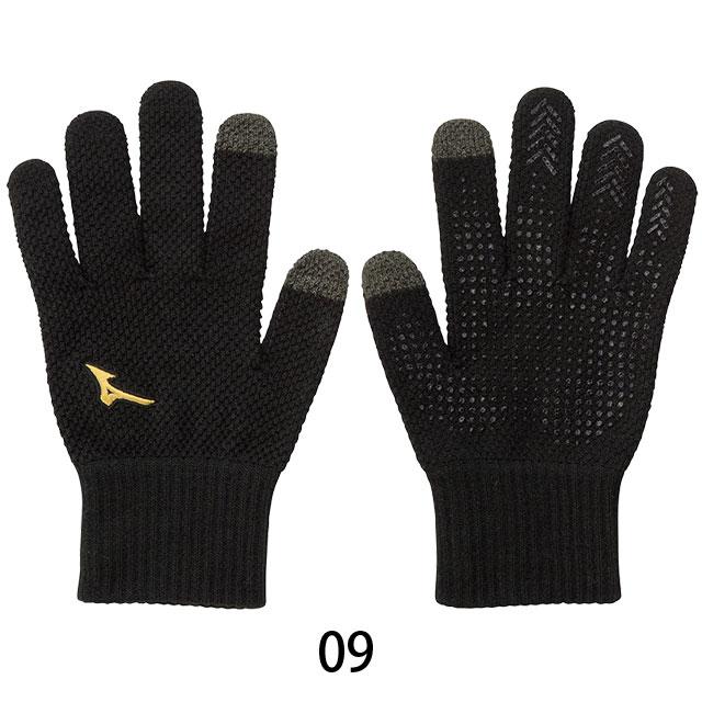 MIZUNO（ミズノ） 30％OFF ブレスサーモ ニットグローブ ニット手袋