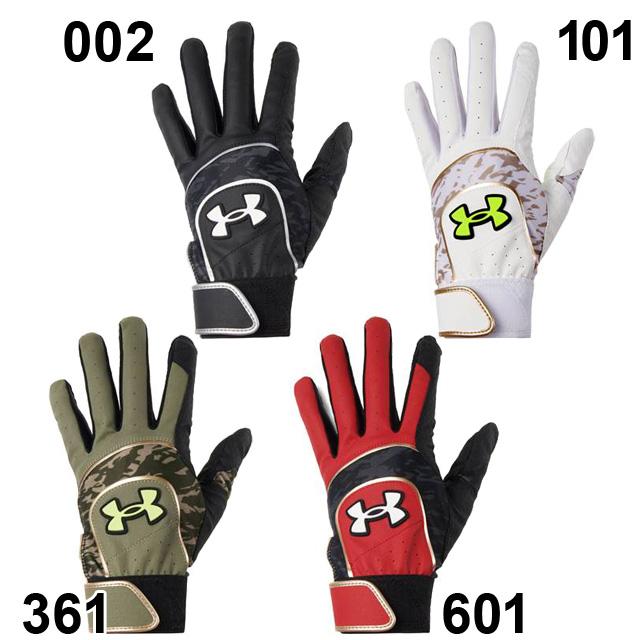 アンダーアーマー バッティンググラブ UAスターター バッティング