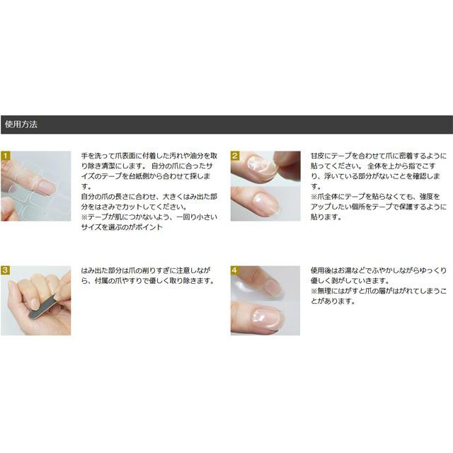 スポーツネイルex Athlete Nail アスリートネイル ネイルテープ 2シート入り 怪我防止 保護テープ 手足兼用 手の爪 足の爪 野球 サッカー マルチスポーツ 野球 サッカー専門店ボールクラブ 通販 Yahoo ショッピング