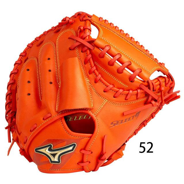 MIZUNO 軟式グローブ ミズノ キャッチャーミット セレクトナイン
