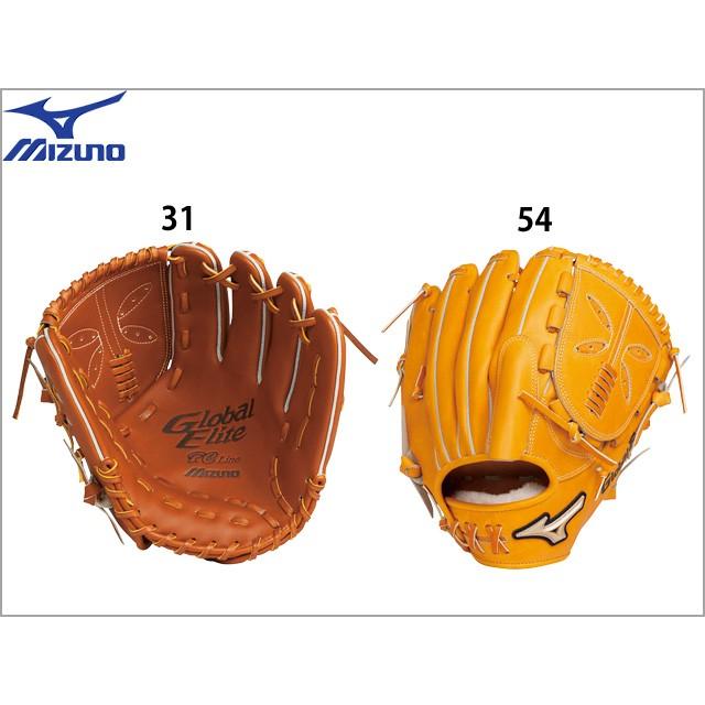 ミズノ 野球 硬式グローブ グラブ グローバルエリート FCライン 限定モデル (硬式投手) 1AJGH13401