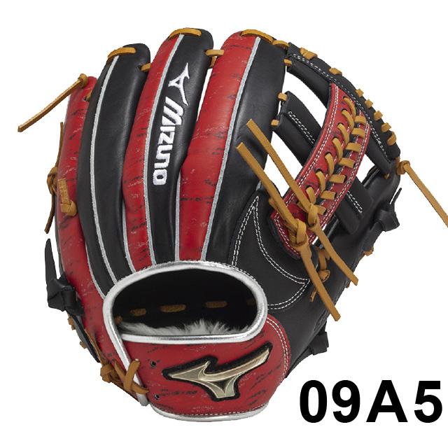 MIZUNO ミズノ 限定 軟式グラブ グローバルエリート H Selection