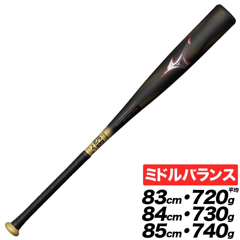 MIZUNO（ミズノ） 軟式バット FRP製 ビヨンドマックスレガシー ミドル