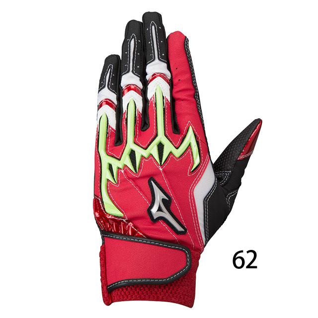 MIZUNO バッティンググローブ ミズノ 少年用 バッティンググラブ