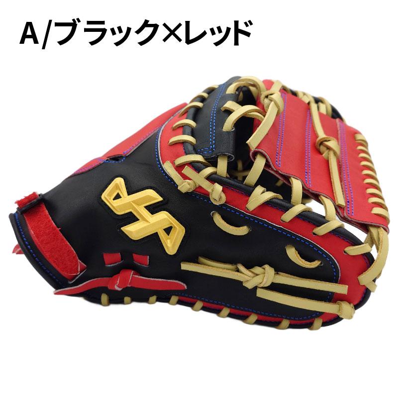 ハタケヤマ 限定 ソフトボールグラブ キャッチャーミット ソフトボール