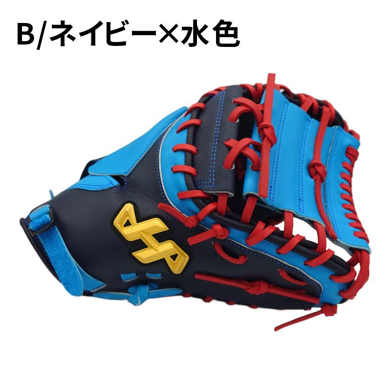 ハタケヤマ 限定 ソフトボールグラブ キャッチャーミット ソフトボール