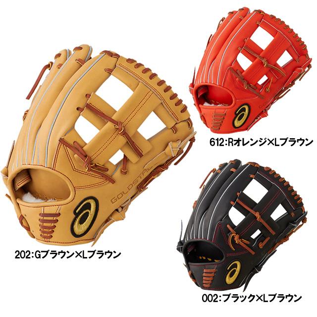 ASICS（アシックス） 40%OFF 硬式グローブ GOLDSTAGE ゴールドステージ