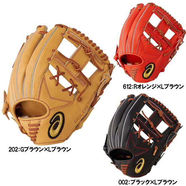 ASICS（アシックス） 40%OFF 硬式グローブ GOLDSTAGE ゴールドステージ