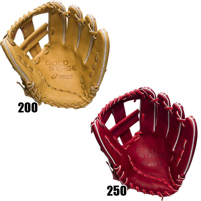 ASICS（アシックス） 硬式グラブ GOLDSTAGE ゴールドステージ i-Pro