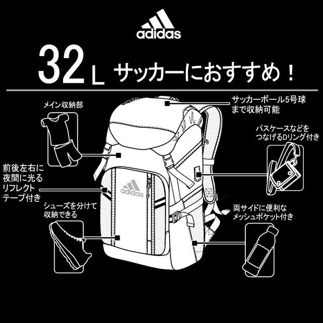 adidas（アディダス） サッカー フットサル ボール用デイパック バック