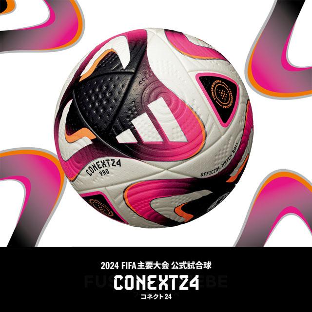 サッカーボール アディダス コネクト24 プロ キッズ 4号球 ホワイト