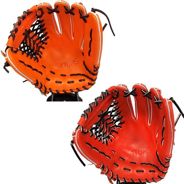 ATOMS 限定 硬式グラブ 内野手用 硬式 アトムズ JuteruLeather 高校