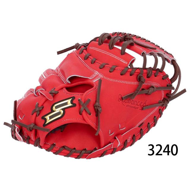 エスエスケイ（SSK） 硬式グローブ グラブ キャッチャーミット proedge