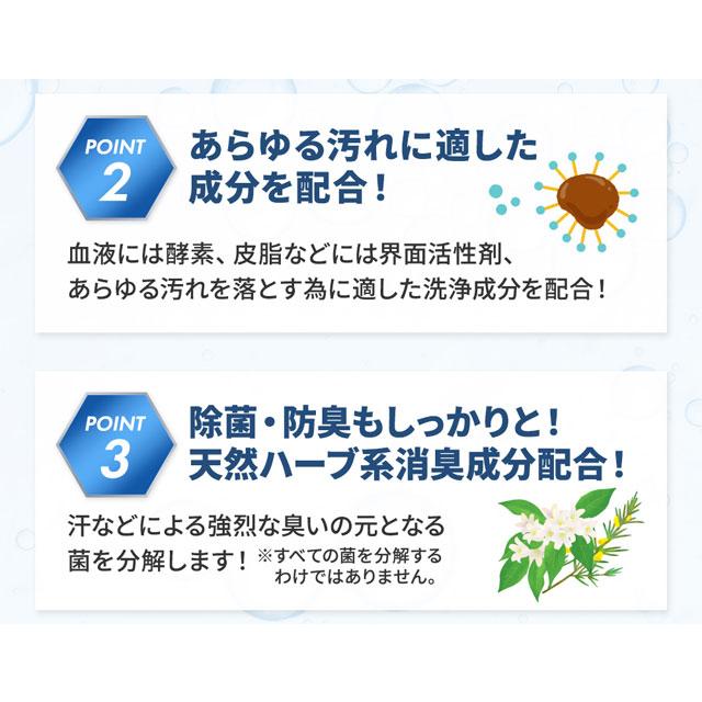 ☆リニューアル☆ レギュラー洗剤 3kg 泥汚れ専用洗剤 アルク有限会社