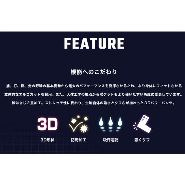 レギュラー洗剤サンプルプレゼント 特別価格 3d俺のパワーパンツ ローリングス レギュラーパンツ マーク有り ひざ２重加工 ユニフォームパンツ 大人 App10s02 App10s02 野球 サッカー専門店ボールクラブ 通販 Yahoo ショッピング