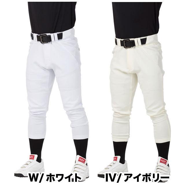 Rawlings（ローリングス） ウルトラハイパーストレッチパンツ 4D+PLUS