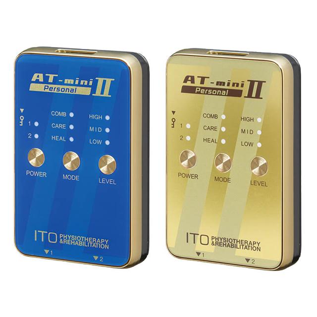 ITO イトウ) 伊藤超短波 AT-mini Personal II 本体セット 家庭用 低 