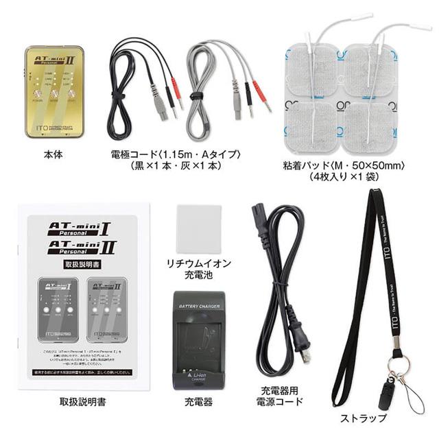 ITO AT-mini II マッサージ機 楽天市場】☆クーポン割☆3大特典(4290